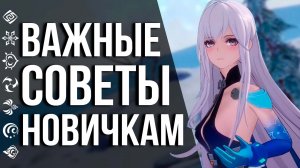 КИТАЙСКИЙ ИНТЕРФЕЙС, ОШИБКИ ВХОДА - ГАЙД! 10 СОВЕТОВ НОВИЧКАМ НА ГЛОБАЛЬНОМ СТАРТЕ TOWER OF FANTASY!