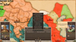 Total War Rome 2 - Расколотая Империя прохождение за Рим Аврелиана #23