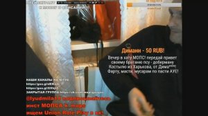 МОПСА ПОБИЛИ НА СТРИМЕ / МОПС ДЯДЯ ПЕС