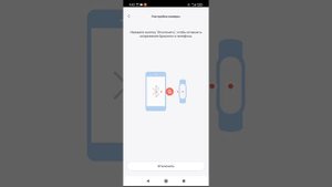 как настроить камеру на mi Smart band 5