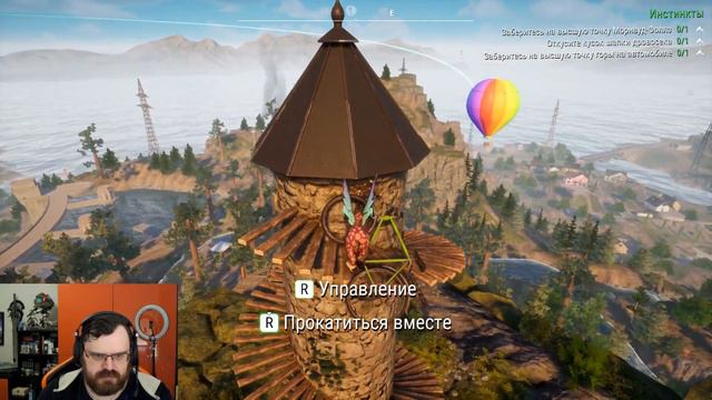 Добить козу - Goat Simulator 3 #2 смотреть онлайн