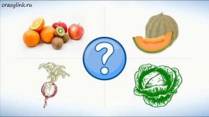 Овощи, фрукты, ягоды на английском. Экзамен #1.