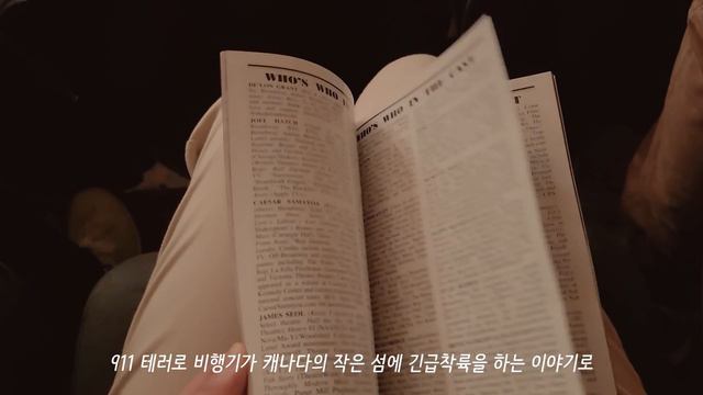 뉴욕 일상 브이로그 / 가을이 온 뉴욕거리, 애플스토어에서 아이폰13 핑크 구매 & 언박싱, 드라이 카레, 집밥, 카페 산책, 갤러리 전시, 브로드웨이 뮤지컬,미국 프리랜서 직장