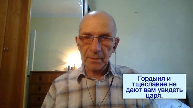 Грядущий царь о достаточности доказательств его истинности для мыслящих людей. Немыслящие, это стад смотреть онлайн