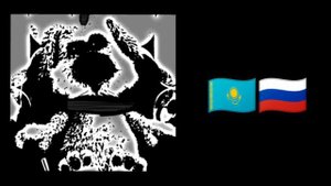 Отношения между странами I