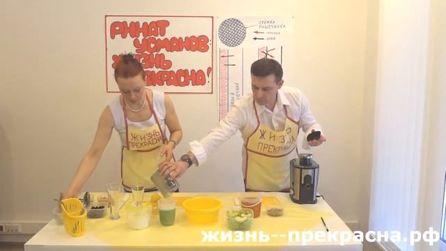 СОК ДЛЯ ПОХУДЕНИЯ(СЕЛЬДЕРЕЙ+ЯБЛОКО ЗЕЛЕННОЕ)