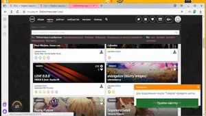 Как скачать карту для OSU! Гайд для новичков #1