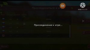 Новый миф Ava WildCraft