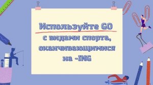 Как правильно употреблять глаголы PLAY, GO, DO с видами спорта