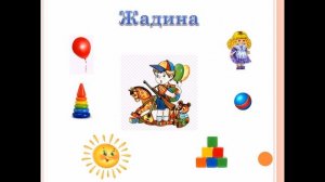 Логопедические игры для дошкольников. Часть 1