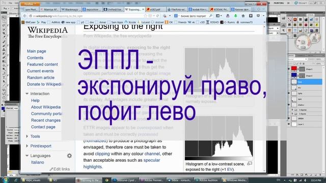 ОБНОВЛЕННАЯ ВЕРСИЯ. Экспозиция. Характеристическая кривая, экспонометры. ОБНОВЛЕННАЯ ВЕРСИЯ. смотреть онлайн