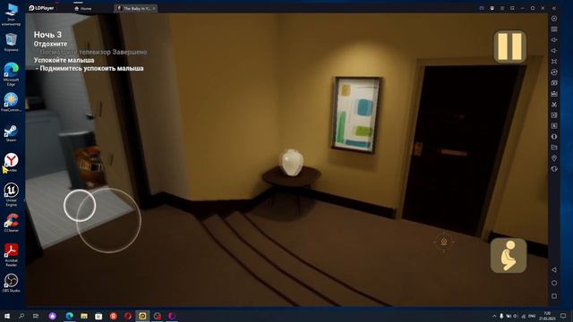 Малыш стал демоном! Мне уже страшно! в Baby in Yellow смотреть онлайн