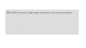 ПОПРОБУЙ НЕ ЗАСМЕЯТЬСЯ, ТУПЫЕ АНЕКДОТЫ - АПВОУТ