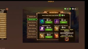 БАГИ,СКРИПТЫ,ПРОГРАММЫ,ХРОНИКИ ХАОСА !Читы и коды для  игры Хроники Хаоса необходимы для более