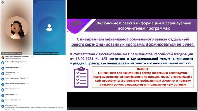 04. Порядок формирования реестра исполнителей услуг в Тюменской области [19.06.2023]