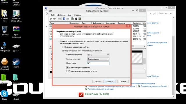 Как создать локальный диск + как его удалить. смотреть онлайн