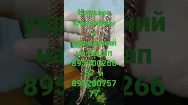 +79520026667 +79520075777