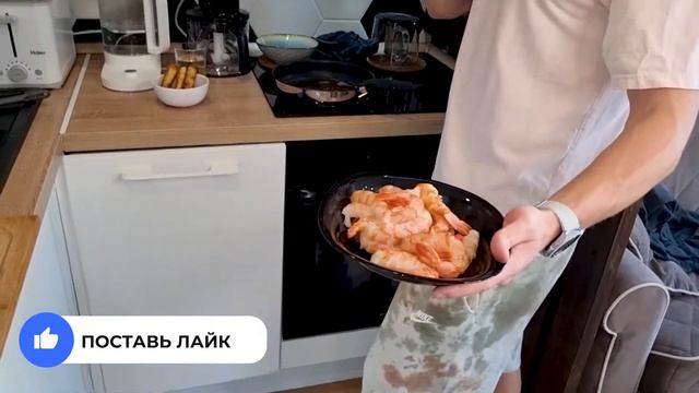 Жареные Креветки в Горгонзоле - В Классном Сырном Соусе