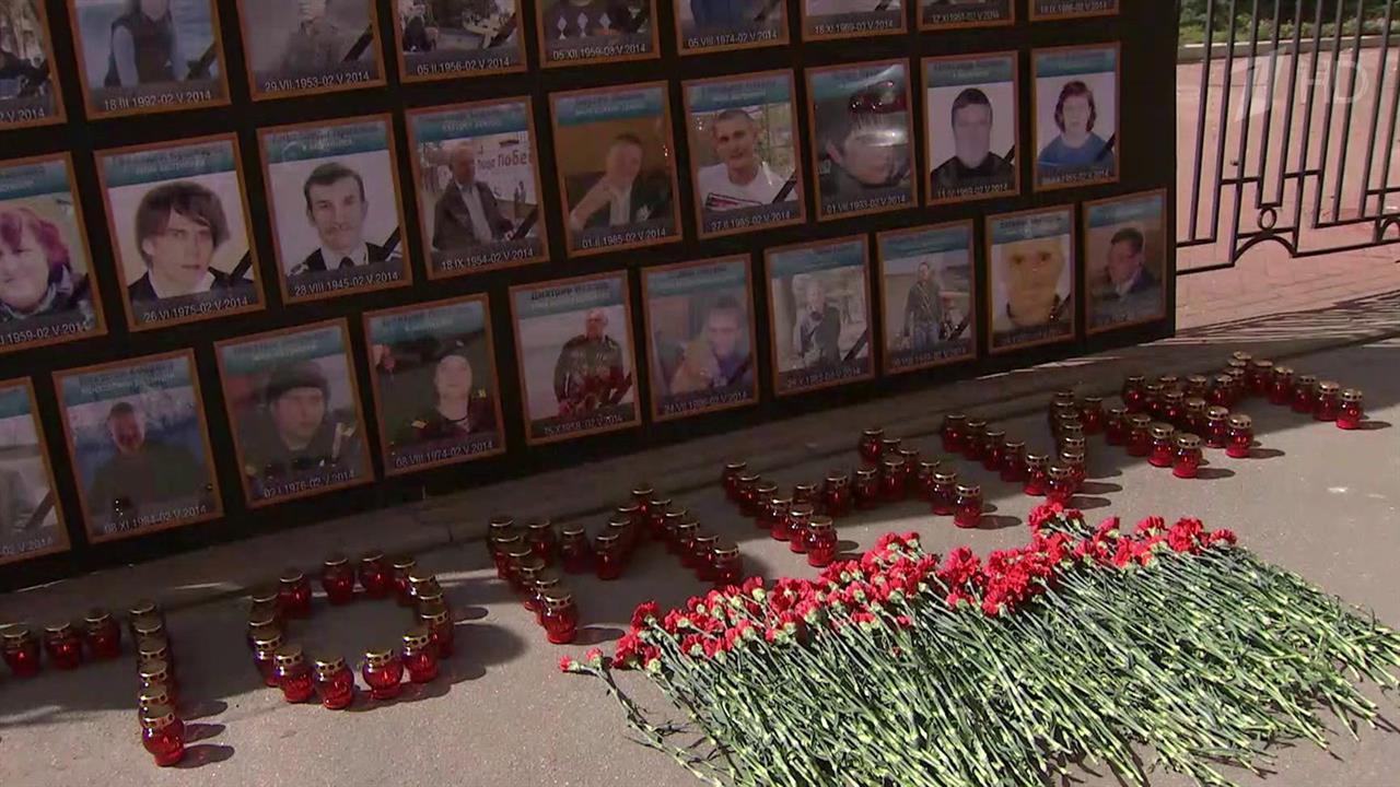 Память жертв трагических событий в Одессе в 2014 году почтили в Москве и Санкт-Петербурге