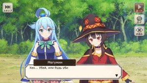 Коносуба и Ре: зеро - кроссовер ч. 1/2 (коносуба игра на русском)