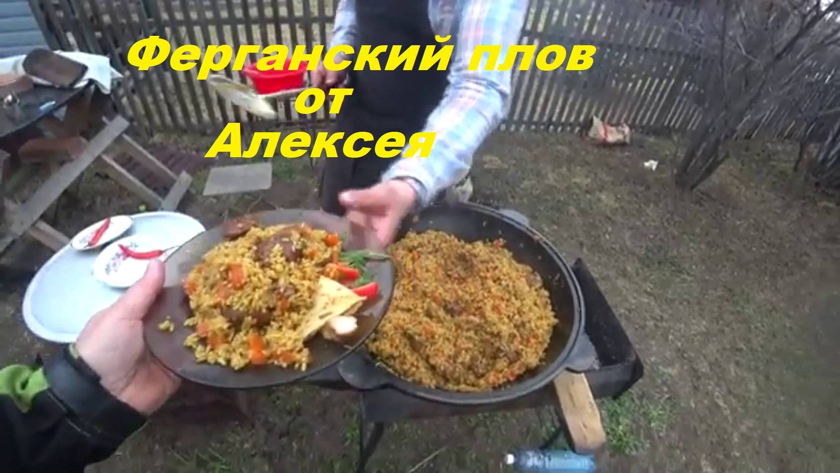 Рецепт и приготовление "Ферганского плова".