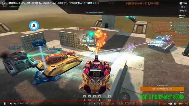 МЕНЯ СНОВА ЗАБАНИЛИ В ТАНКАХ ОНЛАЙН? КАК РАБОТАЕТ СИСТЕМА ЖАЛОБ В ИГРЕ смотреть онлайн