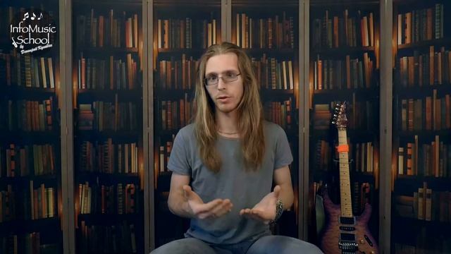 Страх ошибки при игре на гитаре  Как побороть?