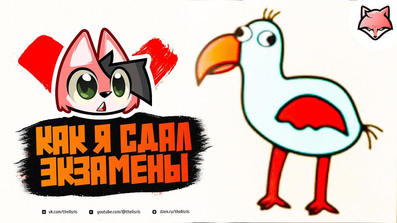 КАК Я СДАЛАВАЛ ЭКЗАМЕНЫ ► Garten of Banban 7 #3