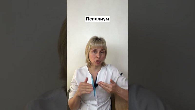 Как уменьшить вред сахара Доктор Лисенкова #shorts
