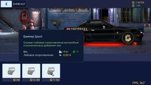 ВСЕ ЗИМНИЕ Настройки G swap MAZDA MX-5 в одиночный ТОП! Drag Racing Уличные Гонки