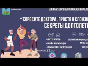 Лекция 7. Почему с возрастом меняется голос?