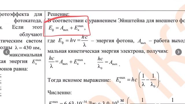 рт+2018+2019+2+этап+по+математике. ответы рт по математике 2018\2019 2 этап. рт 2022 2023 математика ответы. рт 2018 2019 2 этап математика. рт 1 этап 2021 2022.