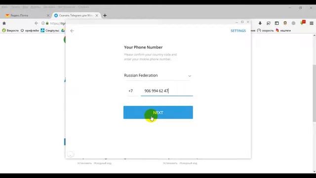 Как установить Телеграм на компьютер
