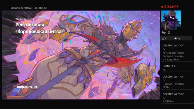 Играю в рейтинг // музыки в лобби нет! смотреть онлайн