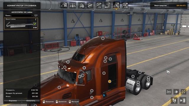 ОБЗОР МОДА Western Star 5700XE ★ ATS 1.46