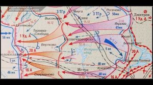 ДЕНЬ ВОИНСКОЙ СЛАВЫ: КОНТРНАСТУПЛЕНИЕ ПОД МОСКВОЙ