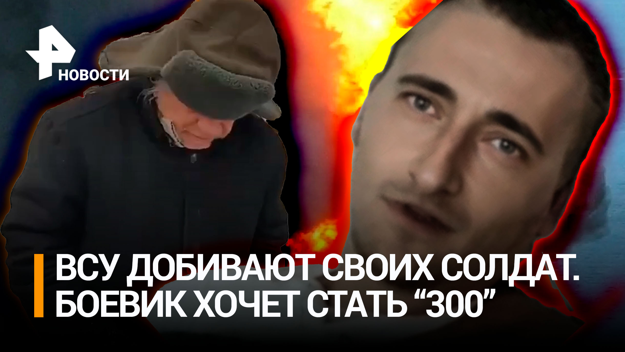 украинские сми новости видео. ситуация на украине. ситуация на украине сейчас. украина сейчас. последние события на украине.