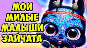 МАЛЫШИ МИЛАШКИКролик и зайчик Bunnsies Happy Pet World