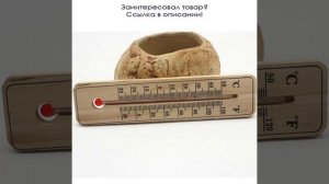 Настенный термометр, комнатный и уличный прибор для измерения температуры в саду, гараже, офисе, сп