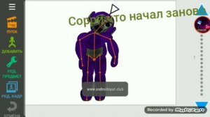 Как загружать мультики из Рисуем мультфильмы 2 на YouTube. (Инструкция и в описании)