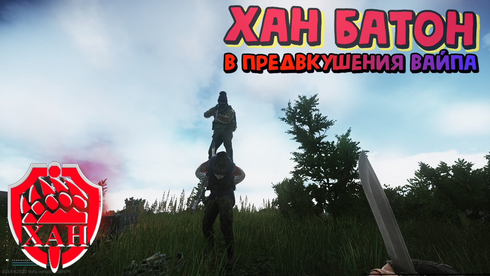 служба anti cheat не установлена rust фото 55