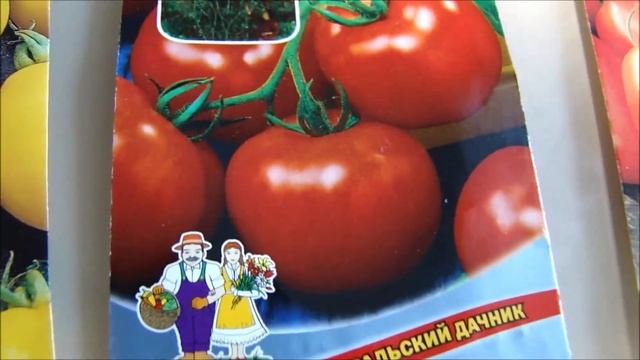 Семена томатов и перцев на 2019 год! смотреть онлайн