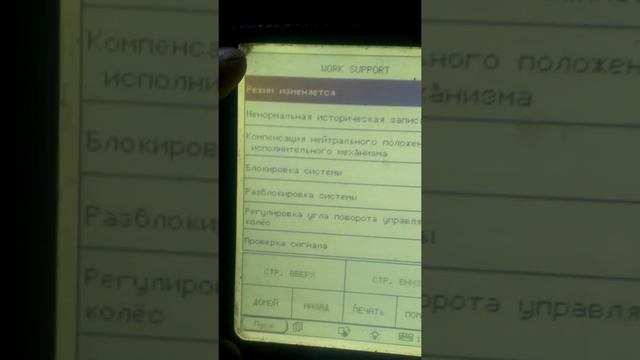 Лексус LX 470 Калибровка нейтрального положения руля! Calibration neutral steering! VGRS смотреть онлайн