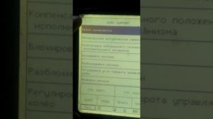 Лексус LX 470 Калибровка нейтрального положения руля! Calibration neutral steering! VGRS