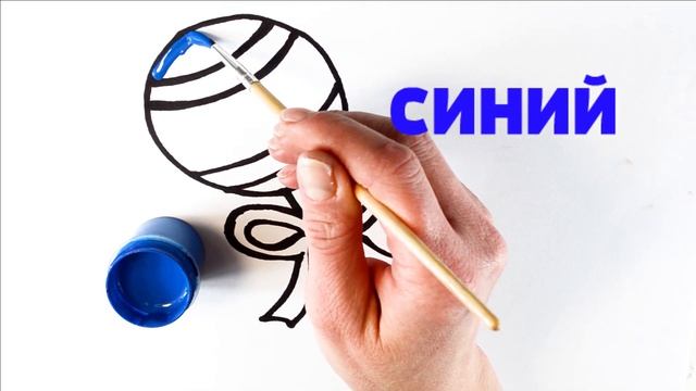 Как нарисовать погремушку /  мультик раскраска детская игрушка для детей / учим цвета