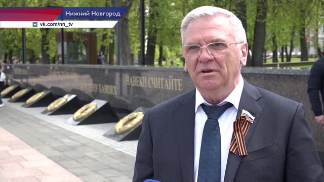 Помним, гордимся