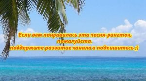 Песня про Аню