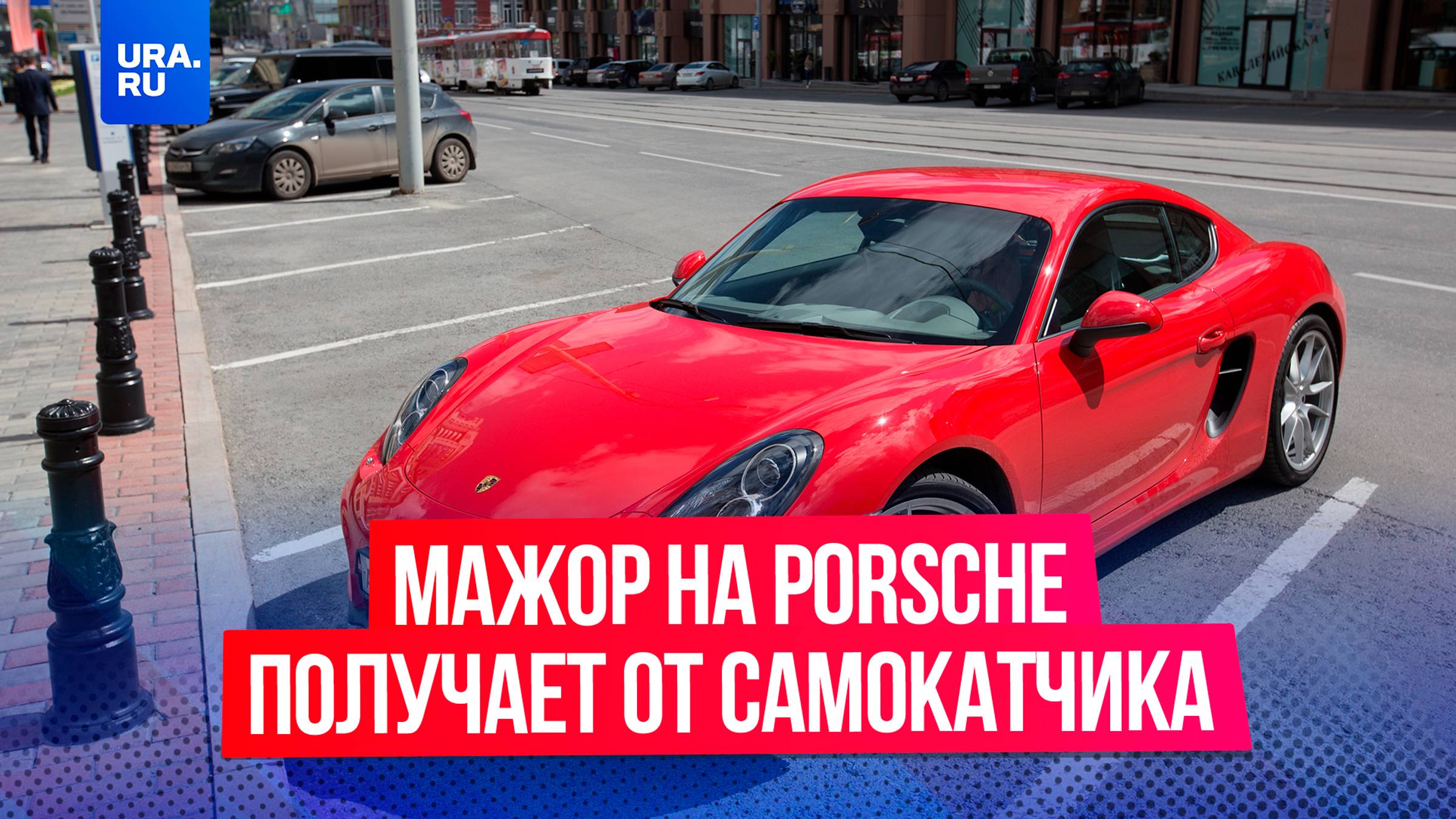 Разнес капот спорткара: мажор на Porsche наехал на самокатчика