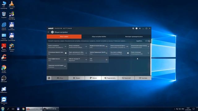 Настройка amd radeon settings видеокарты amd
