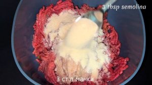 Готовлю КОТЛЕТЫ из ГОВЯДИНЫ только ТАК. Пальчики ОБЛИЖЕШЬ!